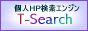 T-Search �͉摜���ꉟ���Ł��R�����g��ǉ��o������o�^���Ă�����y���߂�A�l�T�C�g��匟���G���W���ł�