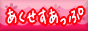 �������������Ձ���񂭏W
