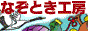 ���{�l�̉ۑ�Ɛ�����Ӗ���T��